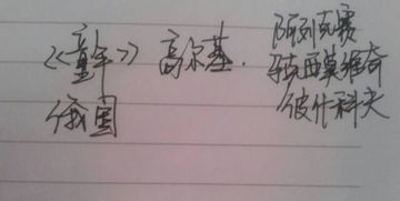 呵呵你怎么组词