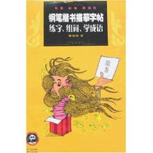 关于组词饕的信息