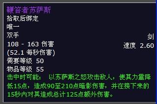 萨斯的斯怎么组词