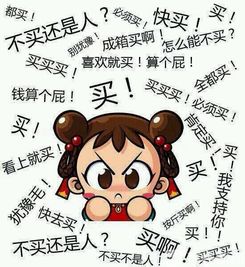 呼呼的乎乎怎么组词