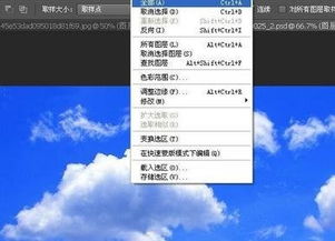 白云加颜色怎么组词
