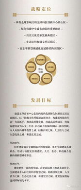 海淀的淀怎么组词啊