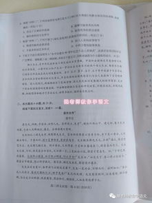 海淀的淀怎么组词啊