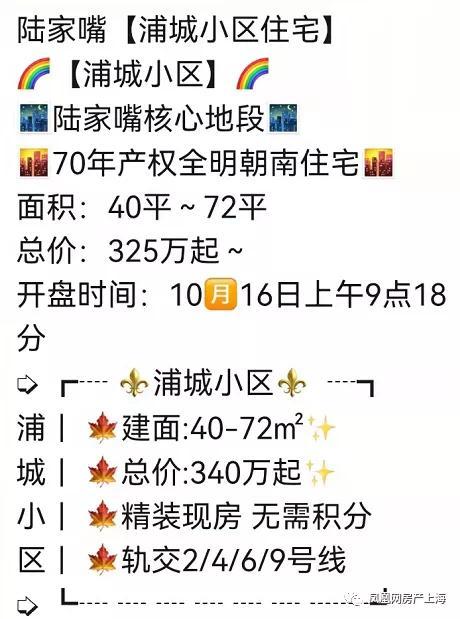 门口怎么组词呢