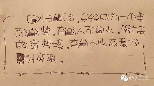 云田的云怎么怎么组词