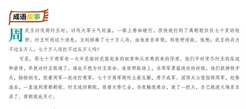 事的组词怎么与力量