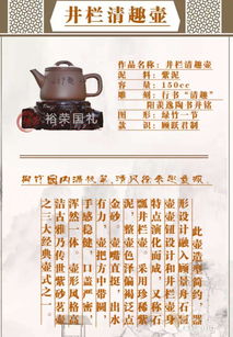 茶壶的壶怎么组词 茶壶的壶怎么组词