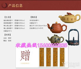 茶壶的壶怎么组词 茶壶的壶怎么组词