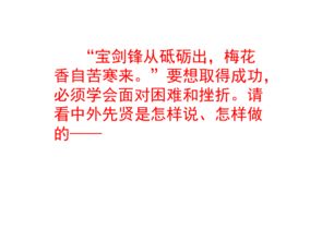 叮咛的咛怎么组词