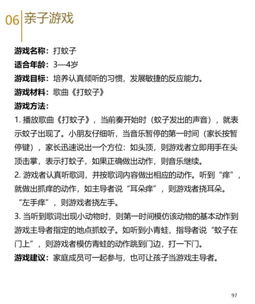 叮咛的咛怎么组词