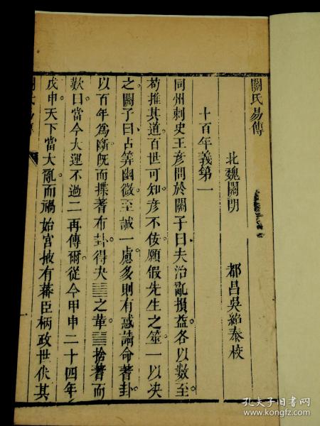 大明鼎怎么组词