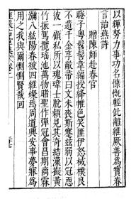 大明鼎怎么组词