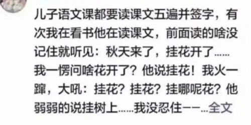 好妈的妈妈怎么组词