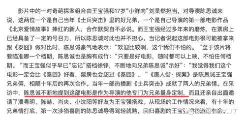 用宇宙的宇怎么组词