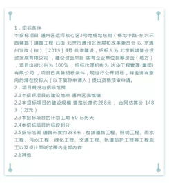 基业街怎么组词