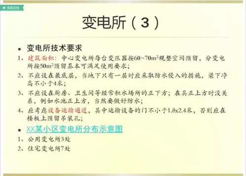 植物住柱子怎么组词