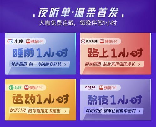 小度蜻蜓怎么组词