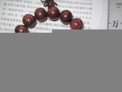 手珠的手怎么组词