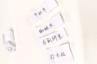 你该怎么弄组词