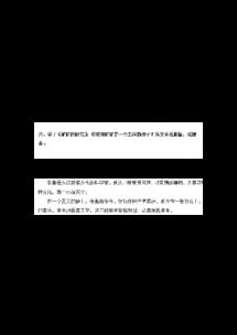 之的组词怎么写好看