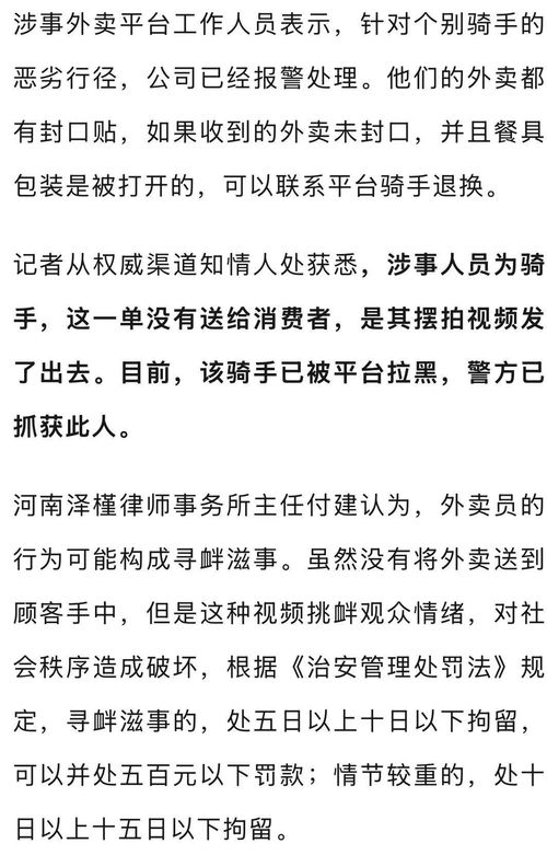 战争的真可以怎么组词