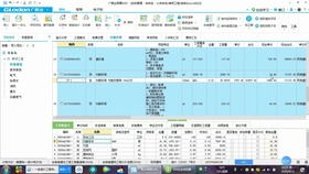 小度计算的计怎么组词
