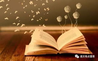 记得想怎么组词