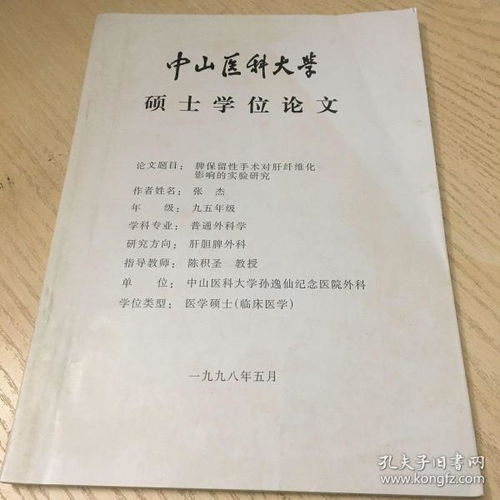 大叔的书叔怎么组词