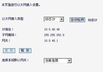 网络的络怎么组词 网络的络怎么组词
