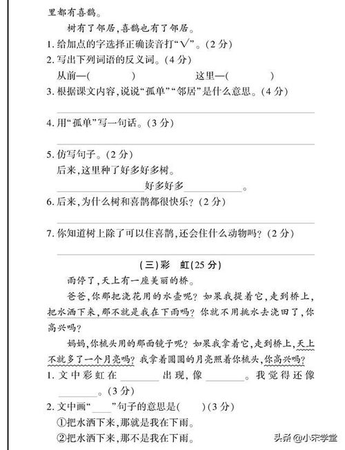 内卷字怎么组词