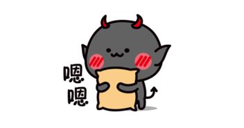 嗯会的嗯怎么组词