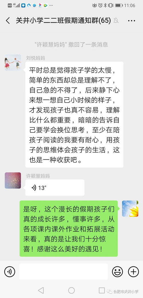 乐的所有组词怎么写呢