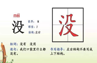 片的组词怎么煮