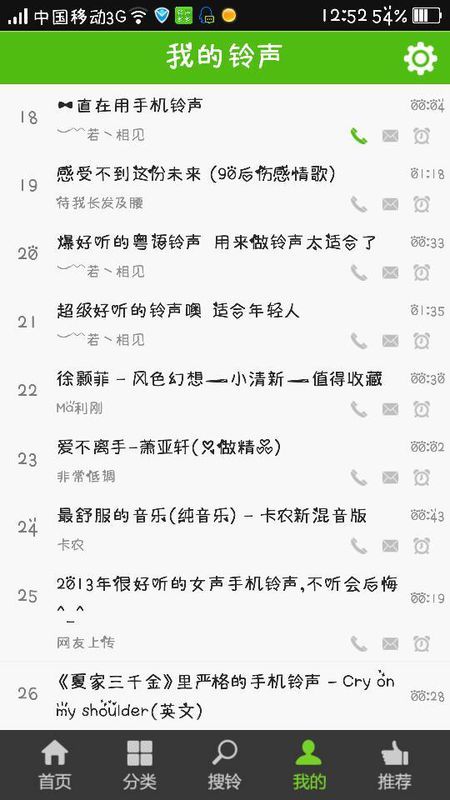 我想要看怎么组词