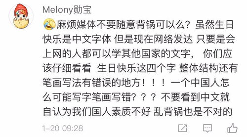 真开心的真怎么组词 真开心的真怎么组词