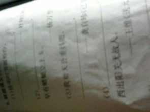 槁怎么组词 槁怎么组词