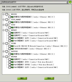 脸蛋的脸怎么组词啊