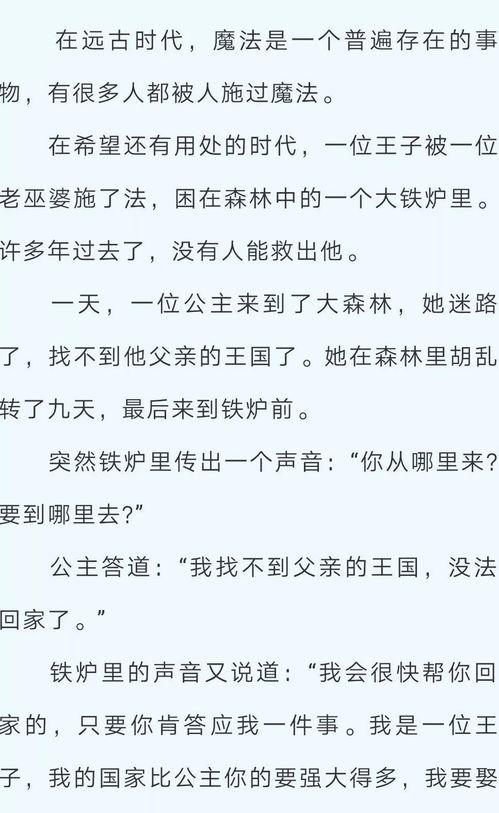 炉子的子怎么组词