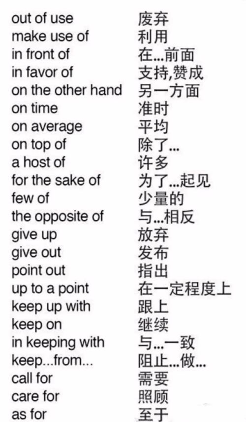 占怎么读怎么组词组3个