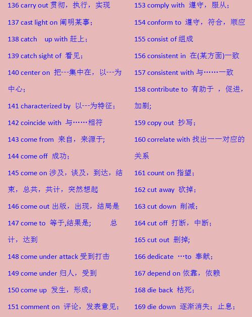 占怎么读怎么组词组3个