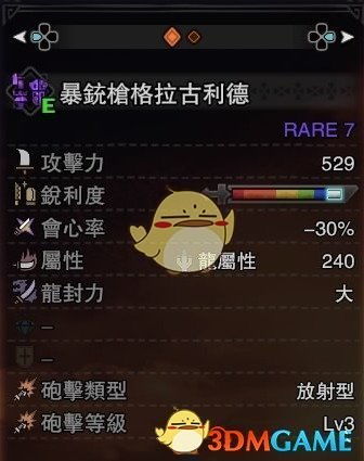 播放朱雀的恐怎么组词