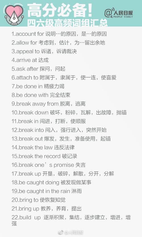 给回去趣组词怎么组 给回去趣组词怎么组