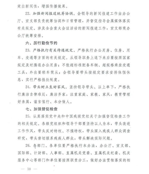 用狮子的狮怎么组词 用狮子的狮怎么组词