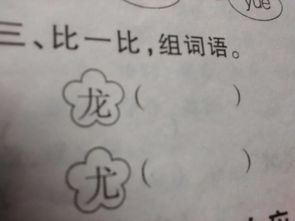 再可以怎么组词 再可以怎么组词