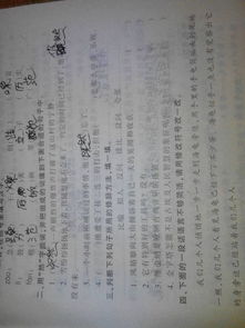 判的组词是什么