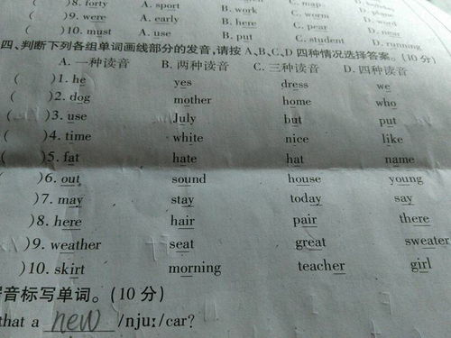 解剖的剖怎么写组词