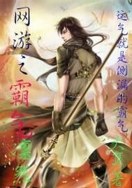 凛然的凛该怎么组词