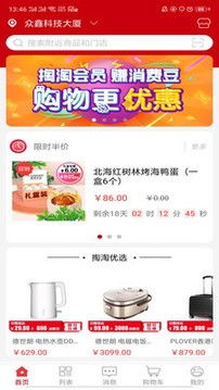 掏淘淘怎么组词