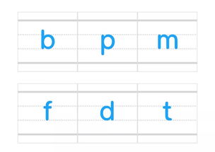 蓬b怎么组词 蓬b怎么组词