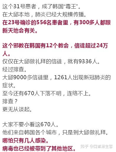 我要看疯狂怎么组词的
